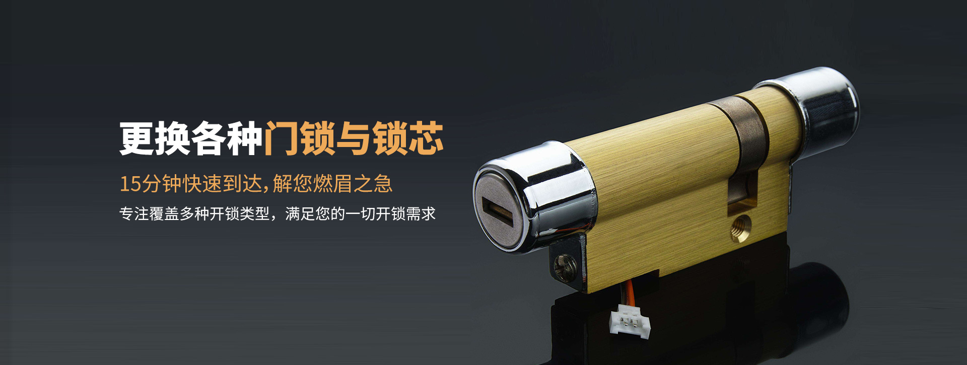 河南banner03