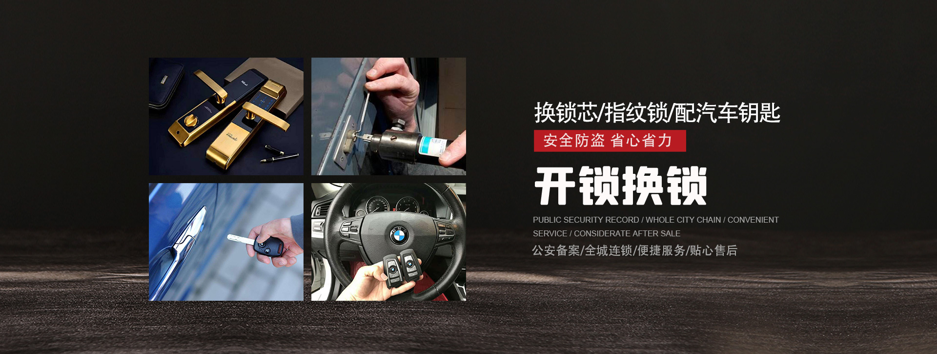 河南banner01