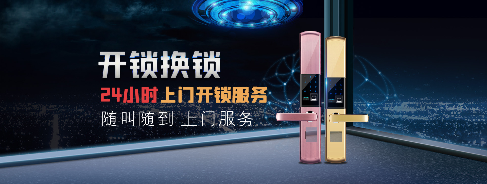 河南banner02