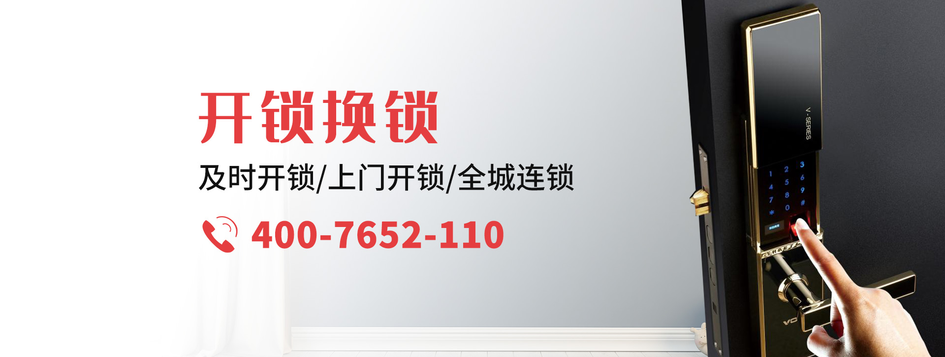 河南banner